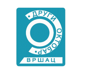 Drugi Oktobar