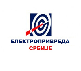 Elektroprivreda Srbije